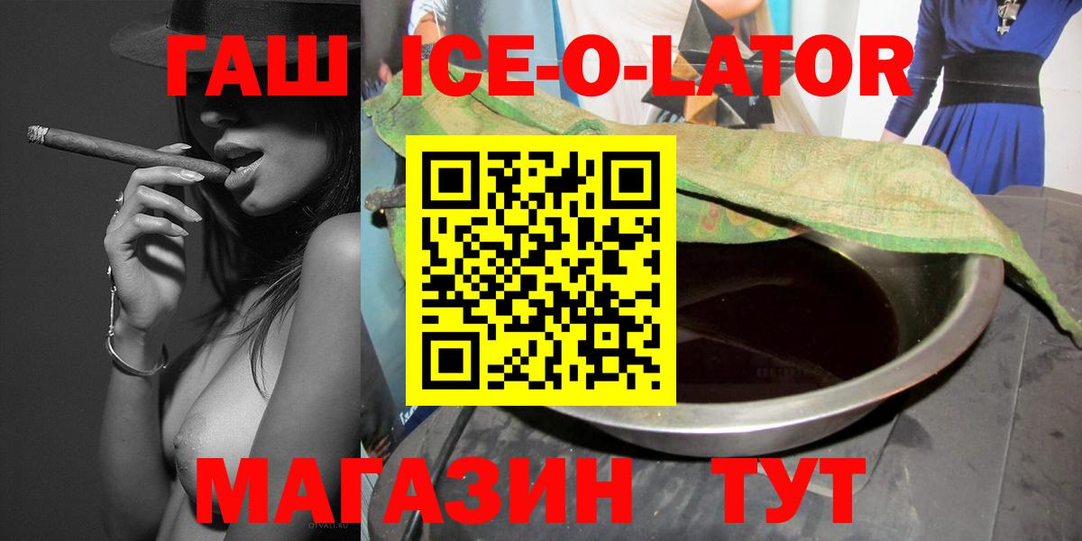 Вольск  Гашиш гашик  Вход с VPN  Гашиш гашик 