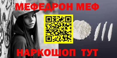 МДМА Краснокаменск
