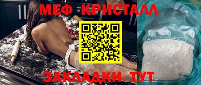 винт Краснодар