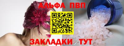 круглые Краснознаменск