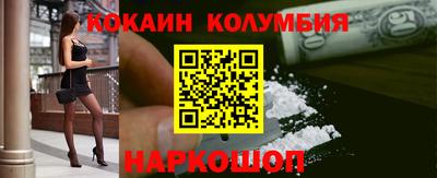 МДМА Краснокаменск