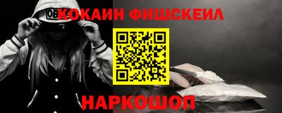 винт Краснодар