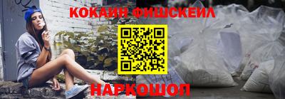 винт Краснодар
