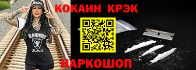 винт Краснодар