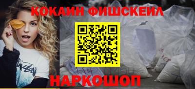 винт Краснодар