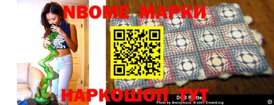 винт Краснодар