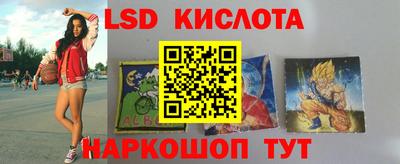 МДМА Краснокаменск
