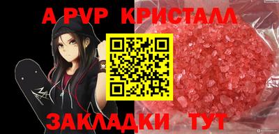 МДМА Краснокаменск