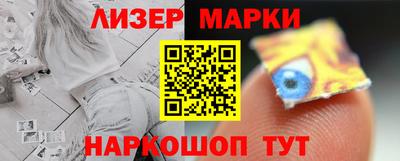 МДМА Краснокаменск
