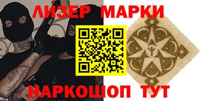 винт Краснодар