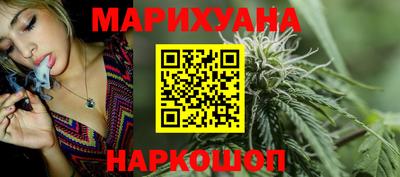 винт Краснодар