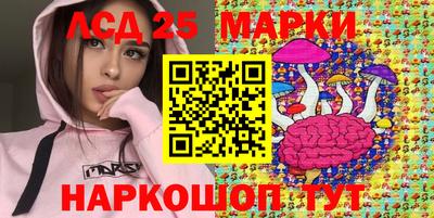 МДМА Краснокаменск