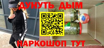 МДМА Краснокаменск