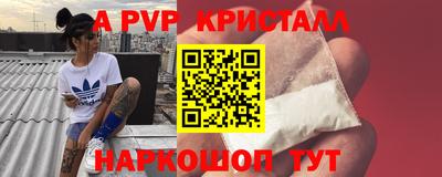 круглые Краснознаменск