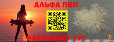 винт Краснодар