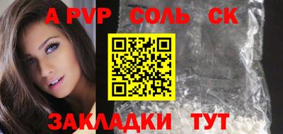 круглые Краснознаменск