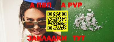 круглые Краснознаменск