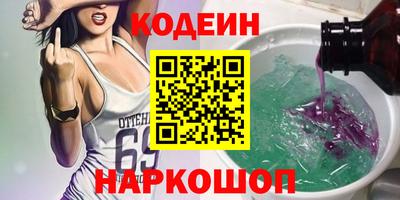 МДМА Краснокаменск