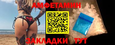 винт Краснодар