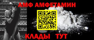 винт Краснодар