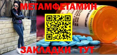 винт Краснодар