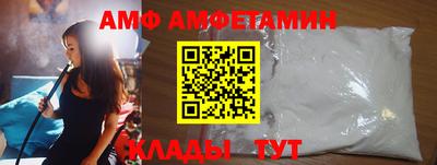 винт Краснодар