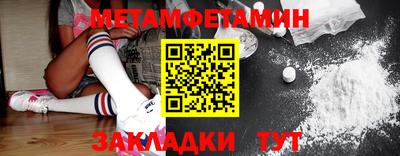 винт Краснодар