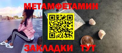 круглые Краснознаменск