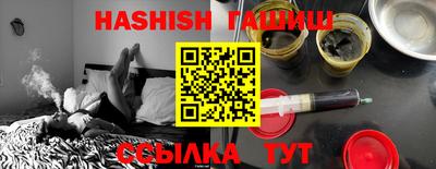 МДМА Краснокаменск