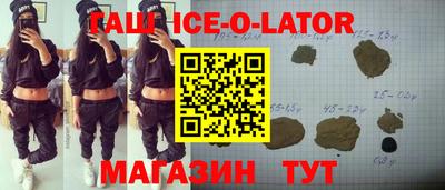 МДМА Краснокаменск