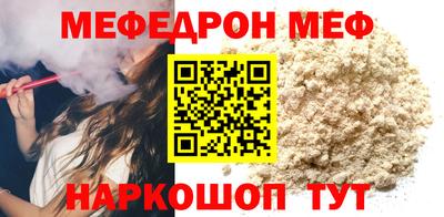 винт Краснодар