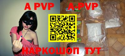 винт Краснодар