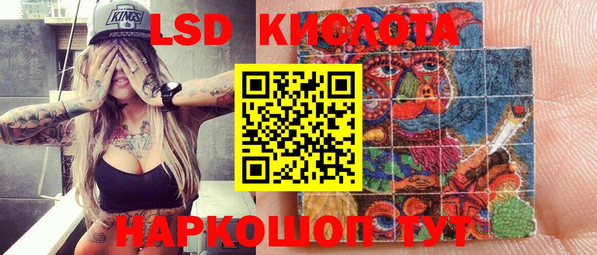 Марки 25I-NBOMe 1,8мг  Вход с VPN  Вольск  Наркотические марки  Марки 25I-NBOMe 1,8мг 