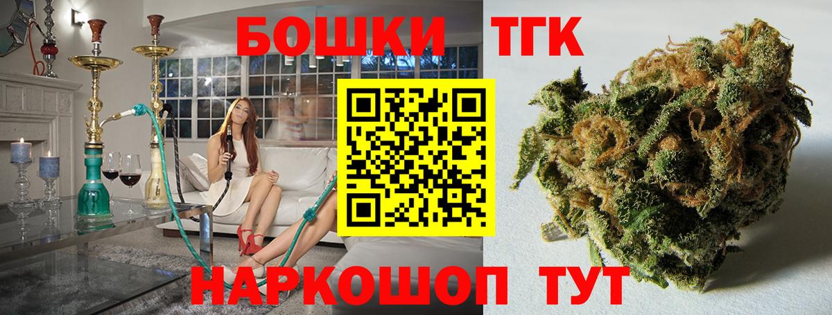 Бошки марихуана семена Вольск