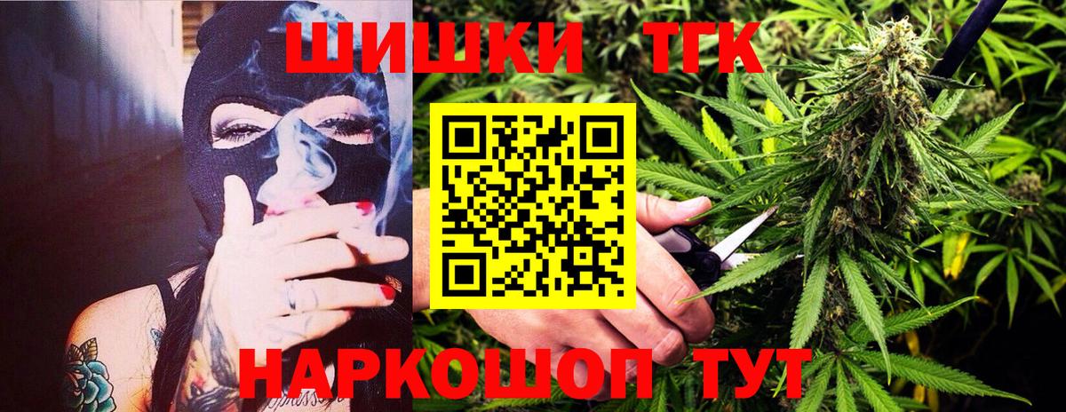 Вольск  Шишки марихуана ГИДРОПОН  Конопля гибрид  Бошки Шишки SATIVA & INDICA  Вход с VPN  Канабис SATIVA & INDICA 
